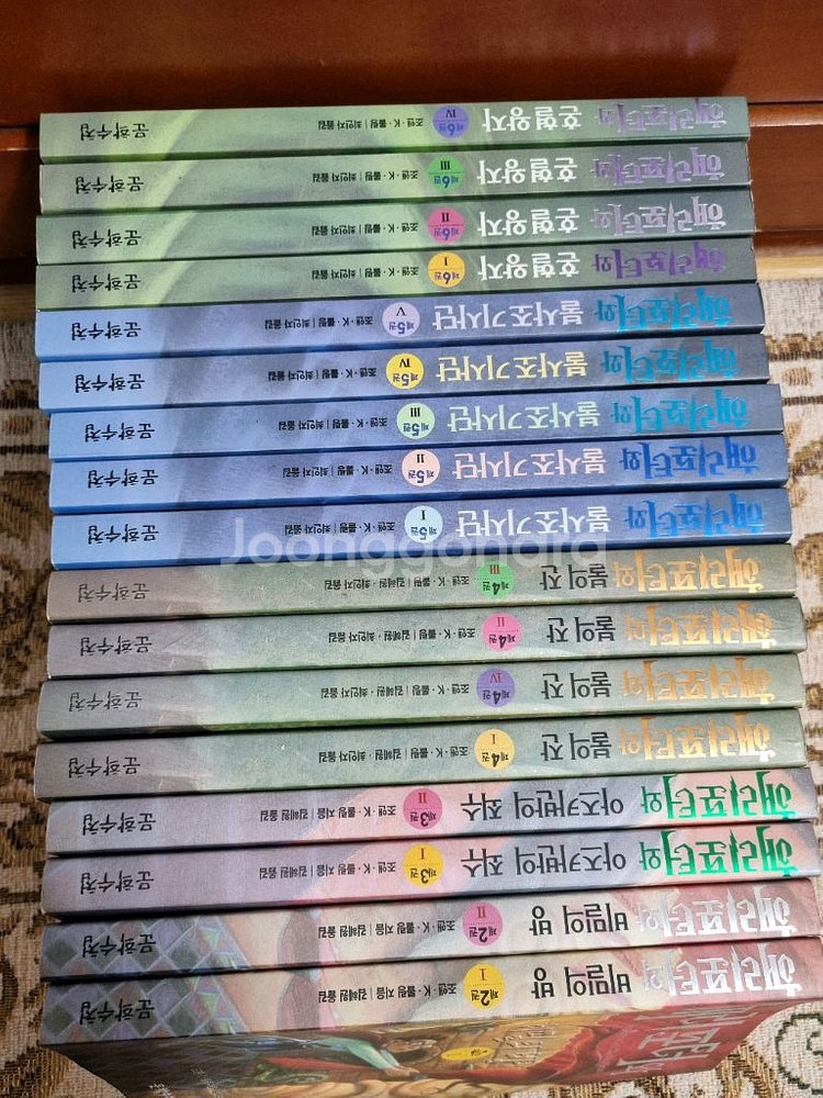 해리포터 시리즈 17권--0