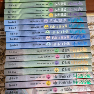 해리포터 시리즈 17권