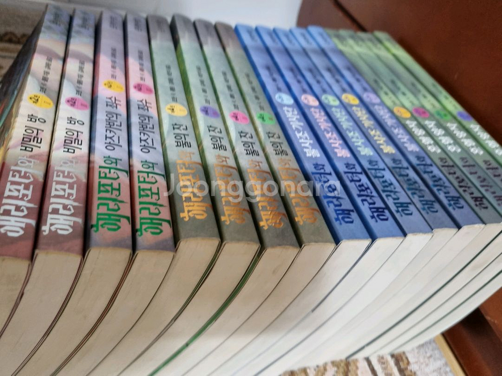 해리포터 시리즈 17권--3