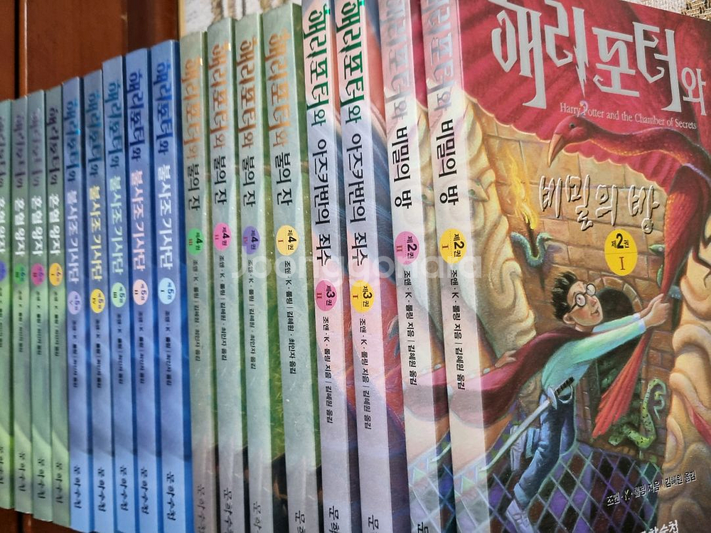 해리포터 시리즈 17권--2