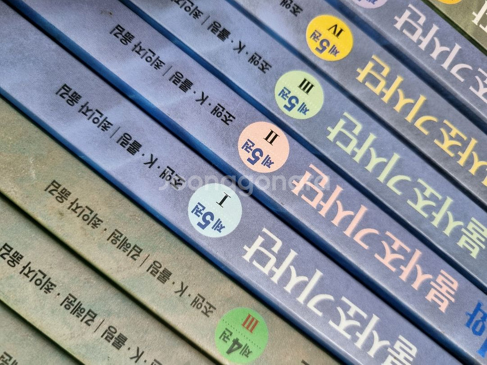 해리포터 시리즈 17권--7