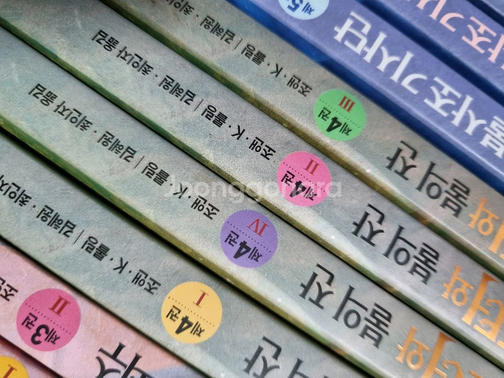 해리포터 시리즈 17권--6