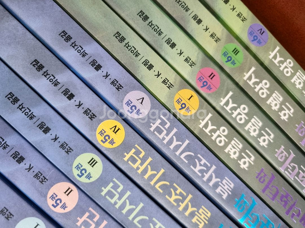 해리포터 시리즈 17권--8