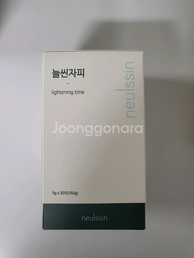 늘씬자피 베이직--1