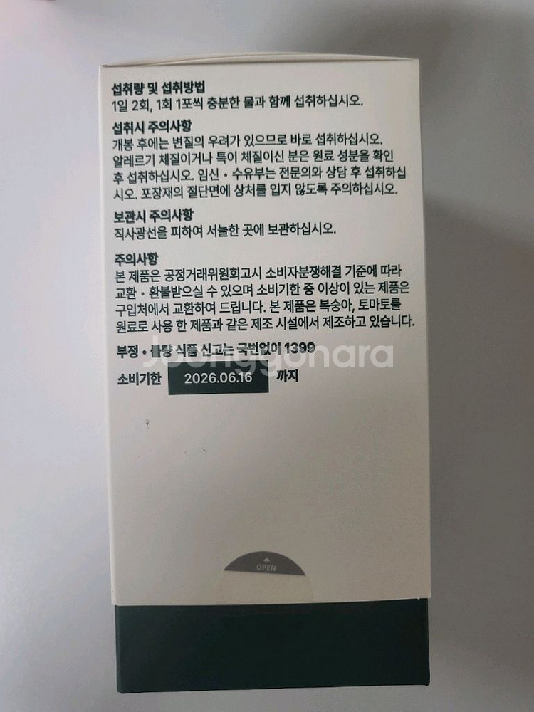 늘씬자피 베이직--2