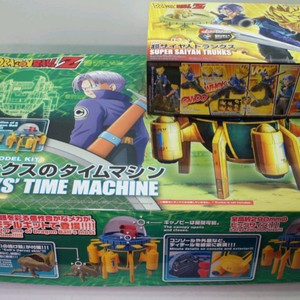 드래곤볼 트랭크스& 타임머신 프라모델