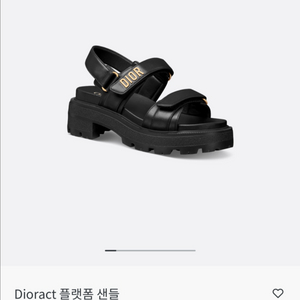 디올 Dioract 플랫폼 샌들