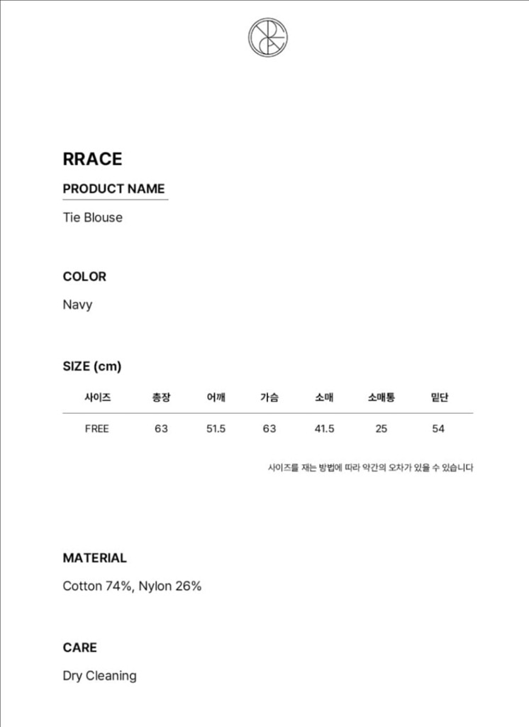 RRACE 레이스 타이 블라우스 네이비 FREE--5