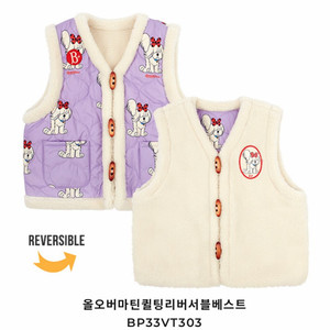 베베드피노 마틴퀄팅리버서블 베스트 110 착용샷