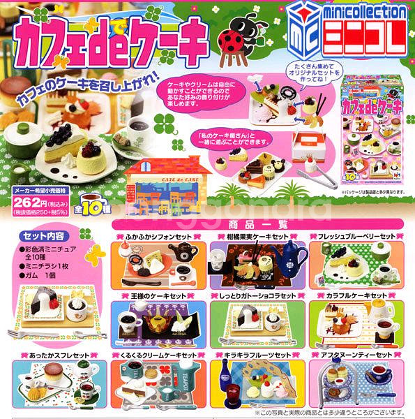 메가하우스 카페에서 케익을 카페 드 케이크 식완 리멘트--0