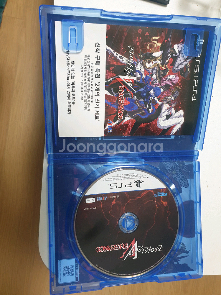 ps5 진여신전생 벤젼스 3.5(편의점 택배)--0