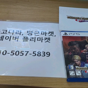 ps5 더블드래곤 리바이브