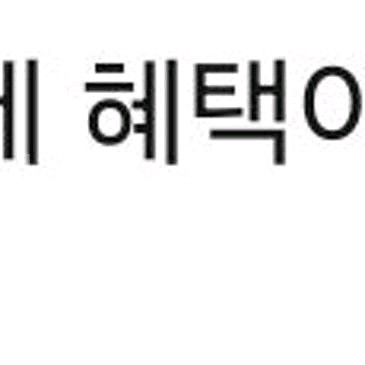 롯데시네마 영화관람권 1장--0