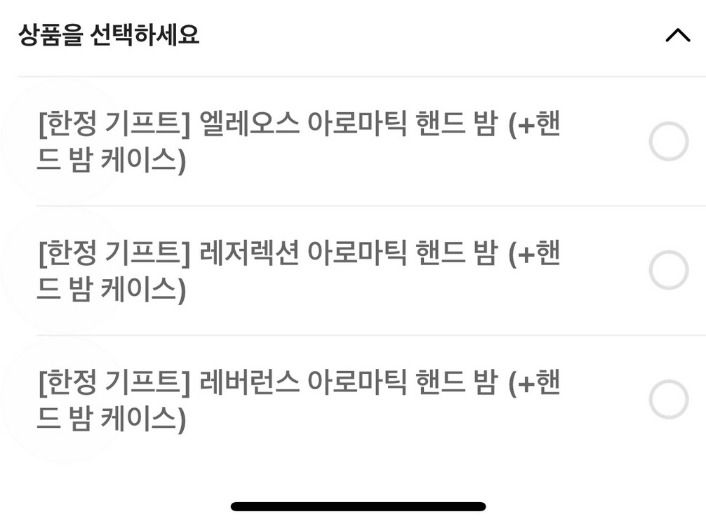 이솝 핸드크림 ( 새상품 옵션변경가능 카카오톡 바배) 이미지