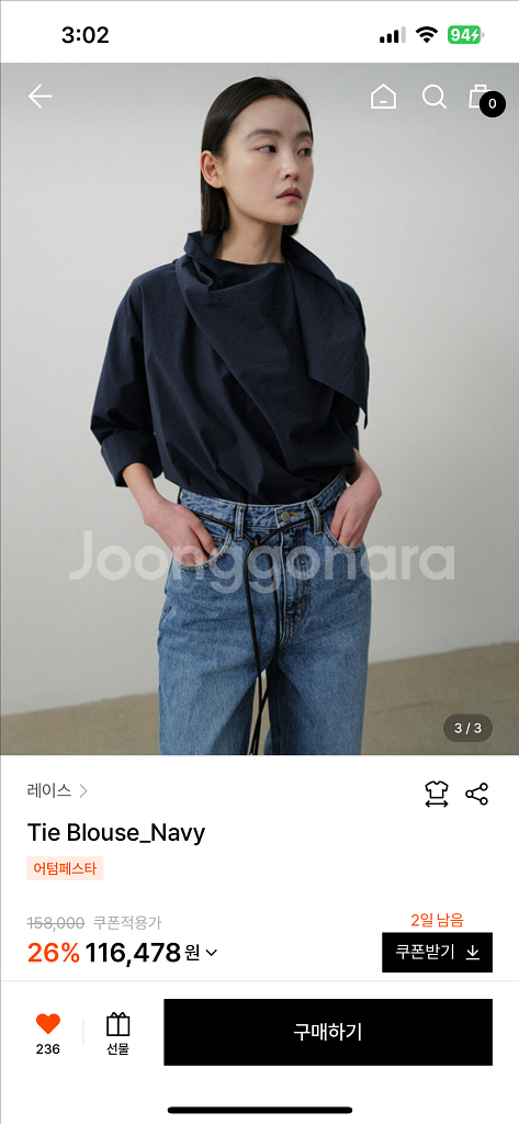 RRACE 레이스 타이 블라우스 네이비 FREE--8