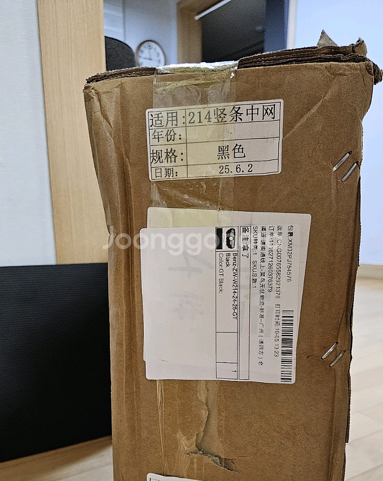 벤츠 w214 E클래스용 세로그릴 블랙 애프터마켓 신품--1