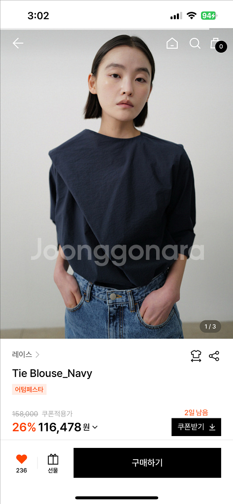 RRACE 레이스 타이 블라우스 네이비 FREE--9