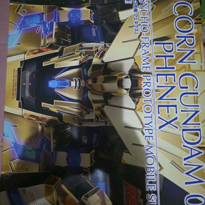 미조립 반다이 프반 유니콘 건담 페넥스(1차) 일괄