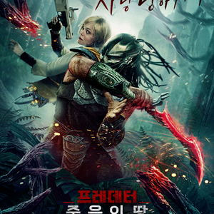 Cgv 메가박스 롯데시네마 영화 예매