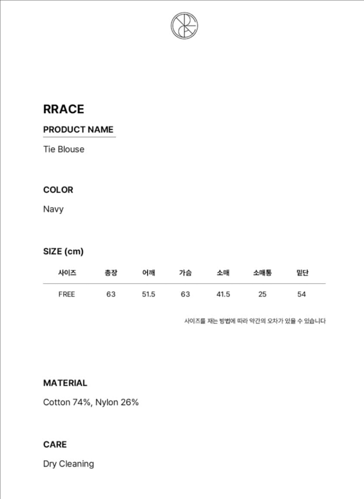 RRACE 레이스 타이 블라우스 네이비 FREE--14