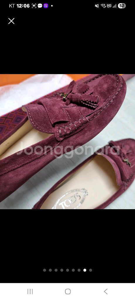 토즈 드라이빙 슈즈 8 시착만 새것--7