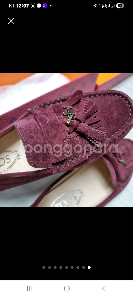 토즈 드라이빙 슈즈 8 시착만 새것--8