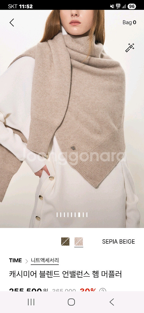 타임 언밸런스 헴 머플러--0