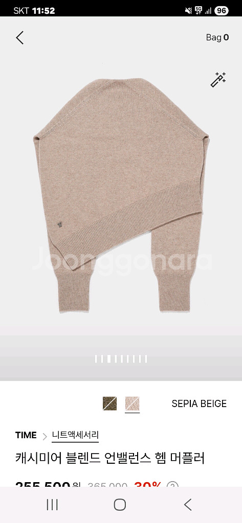 타임 언밸런스 헴 머플러--1