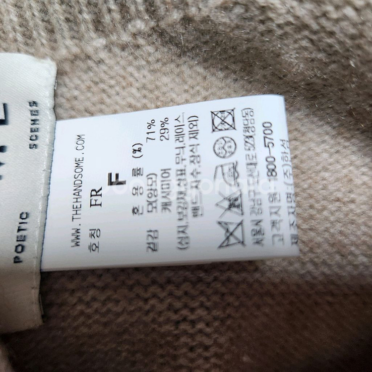 타임 언밸런스 헴 머플러--6