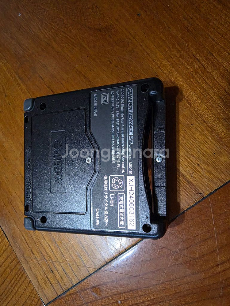 게임보이 어드밴스 ips v5 usb c--1