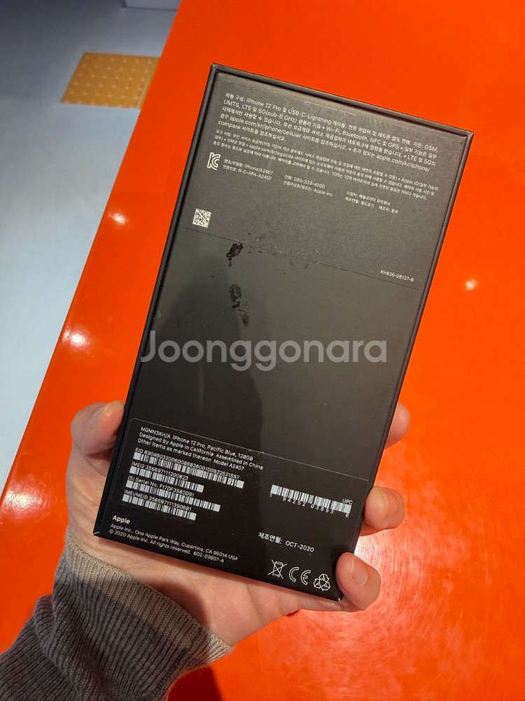 아이폰 12pro 128기가 퍼시픽블루 아주 깨끗해요!--9