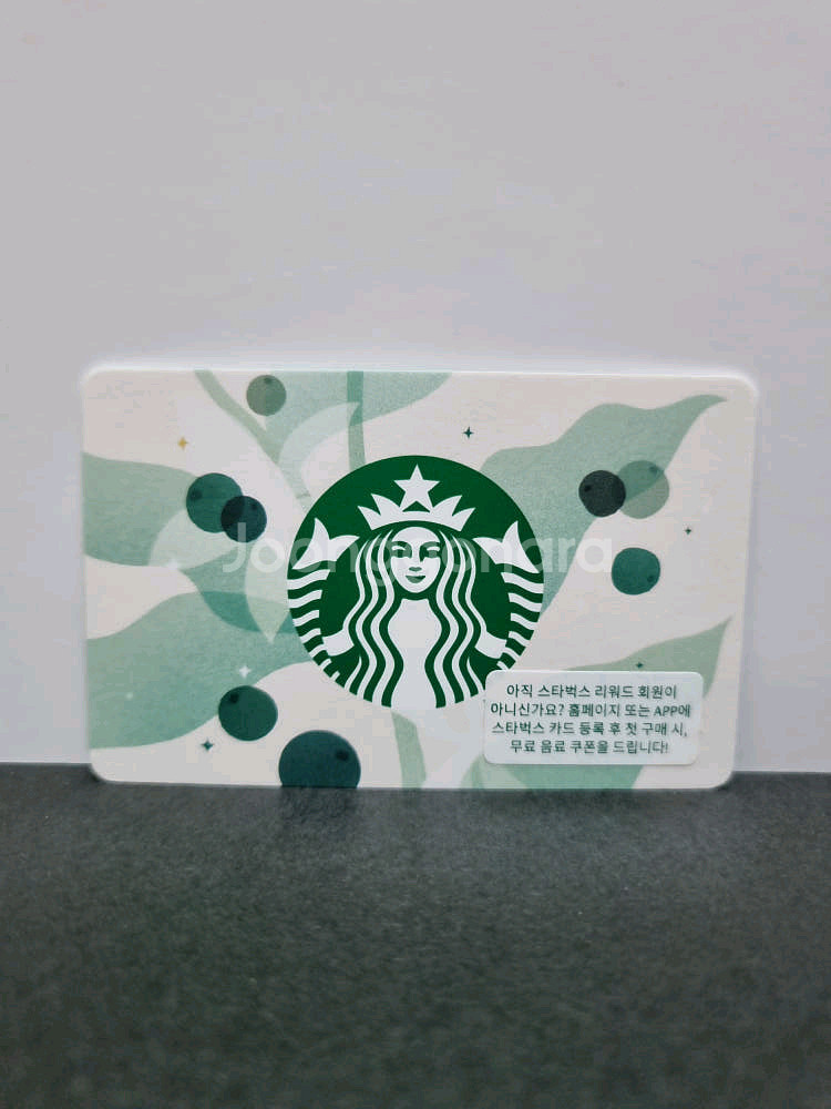 스타벅스 실물카드 10만원권->94,000원 판매--0