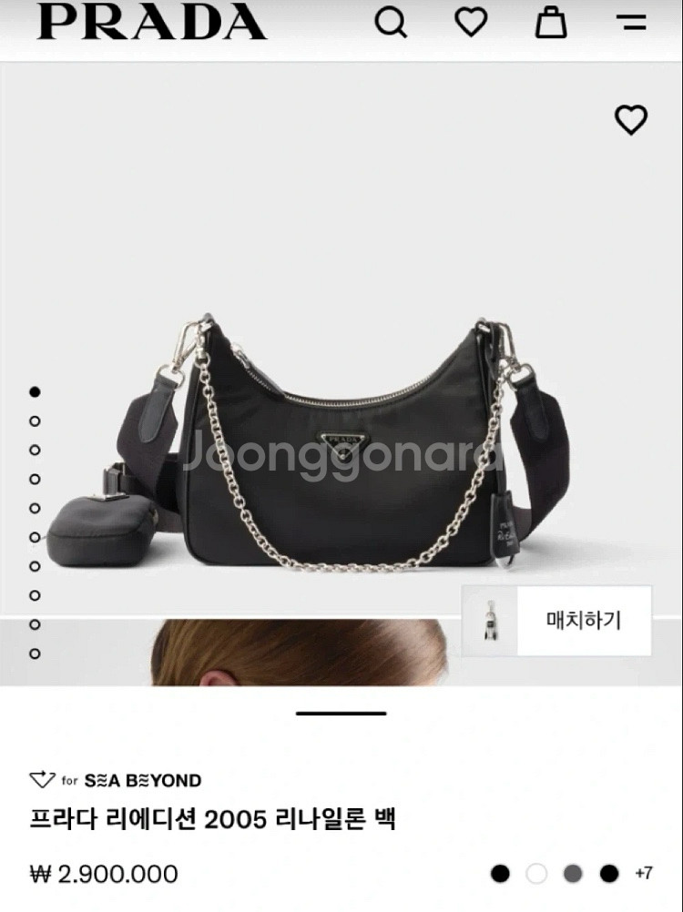 프라다 테수토 호보백 리에디션 2005 블랙--2