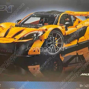 레고 맥라렌 P1 구매합니다.