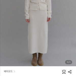 [새상품]베이오드 캐시미어 니트 스커트(55-66)