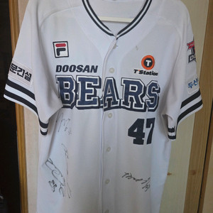 두산베어스 레트로 어센틱 유니폼 (선수들 사인 있음)