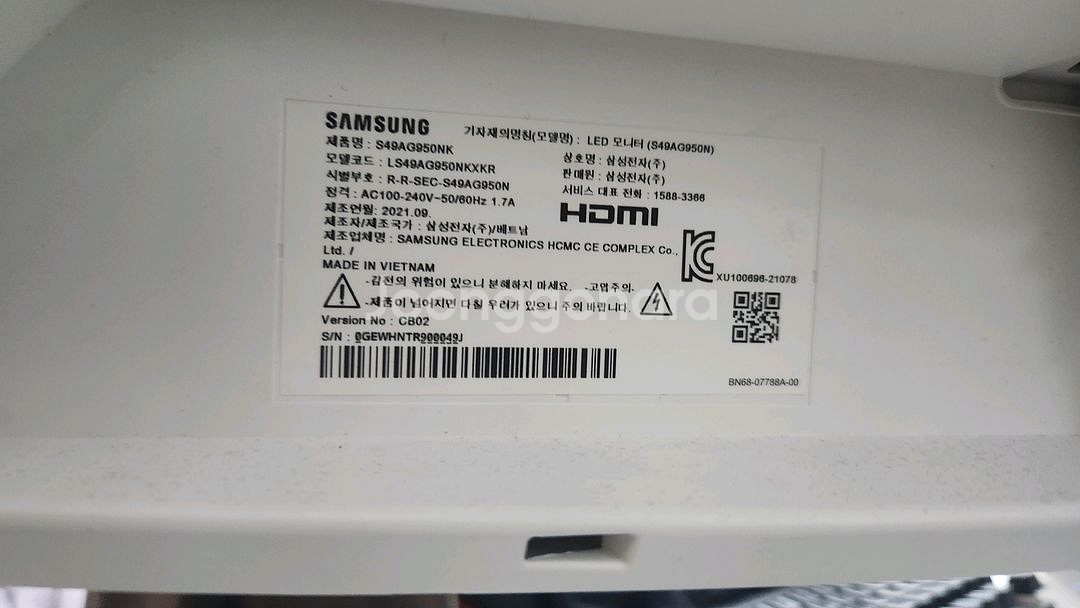 삼성 오디세이 G9 49인치 팝니다 S49AG950NK--1