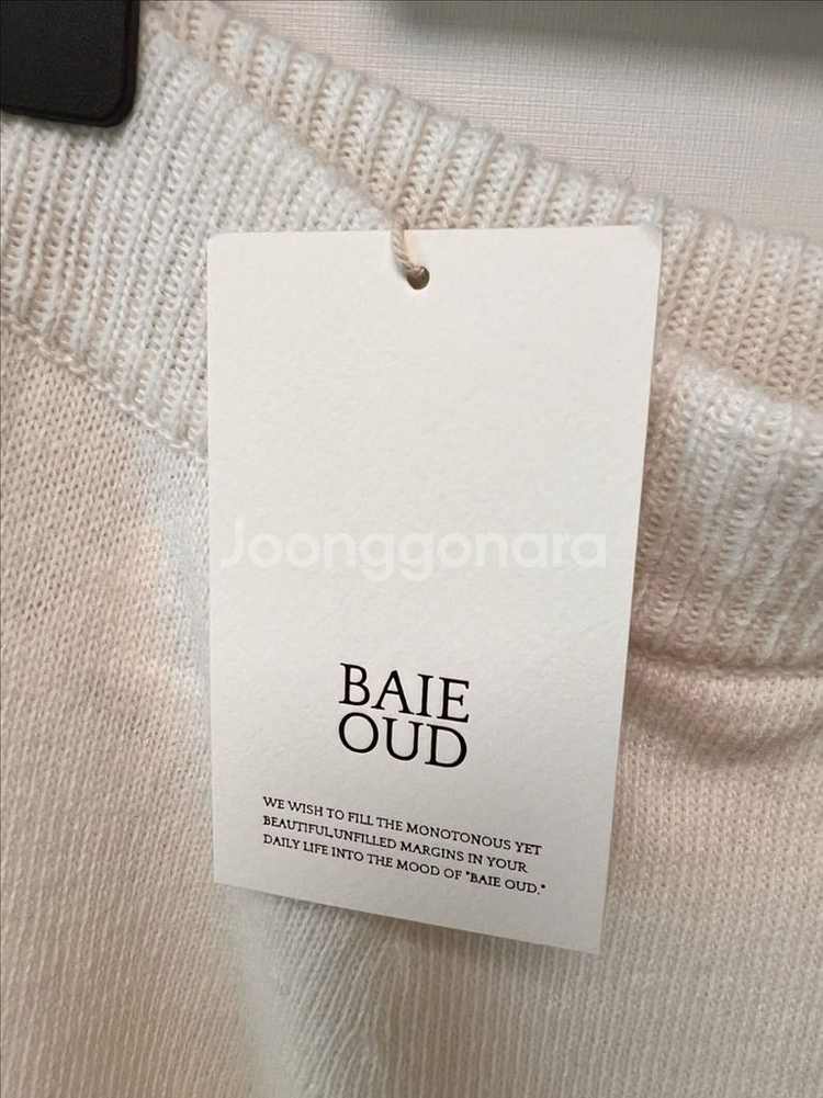 [새상품]베이오드 캐시미어 니트 스커트(55-66)--14