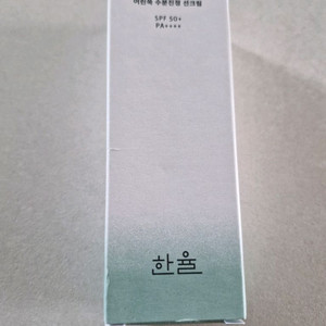 한울 선크림