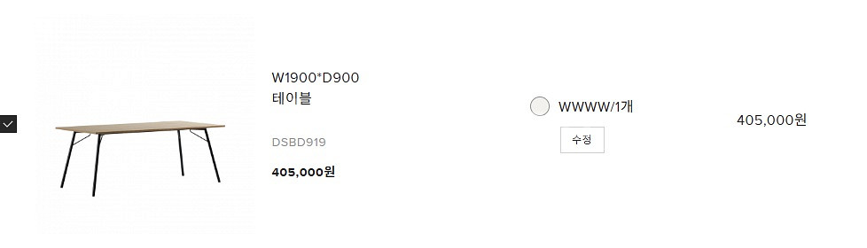 데스커 1900*900 테이블--1