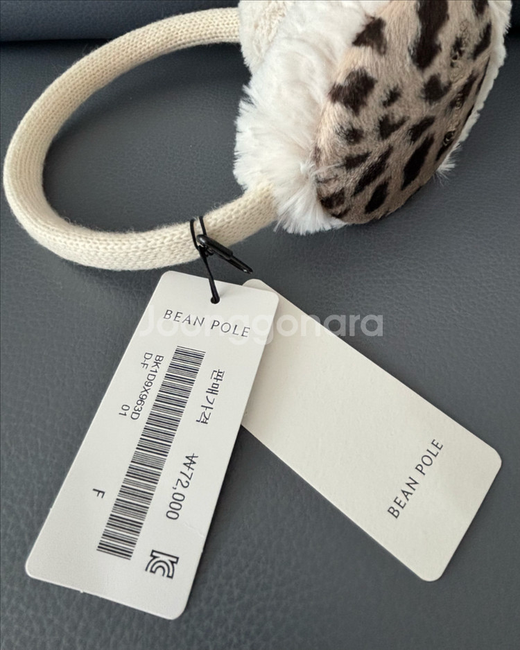 빈폴키즈 귀마개 귀도리 F (미착용)--6