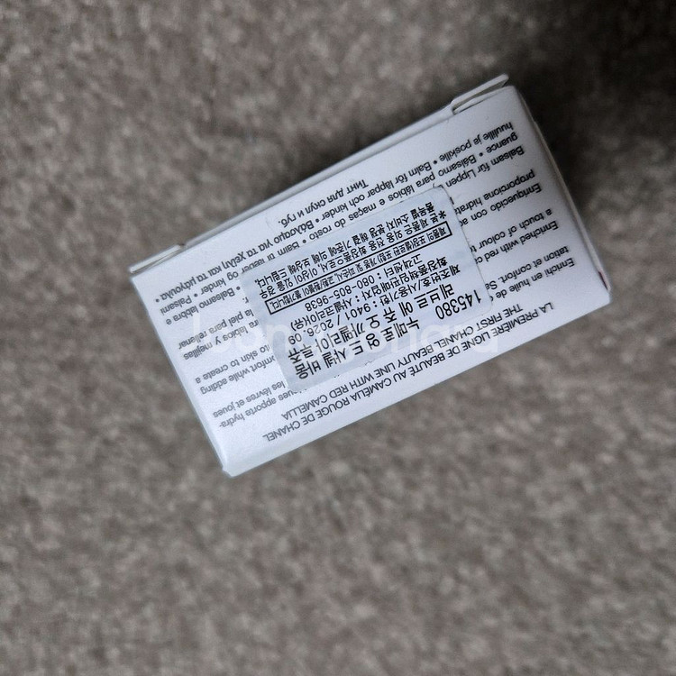 샤넬 누메로 엉 드 바움 레브르 립앤치크밤 비브란트코랄--1