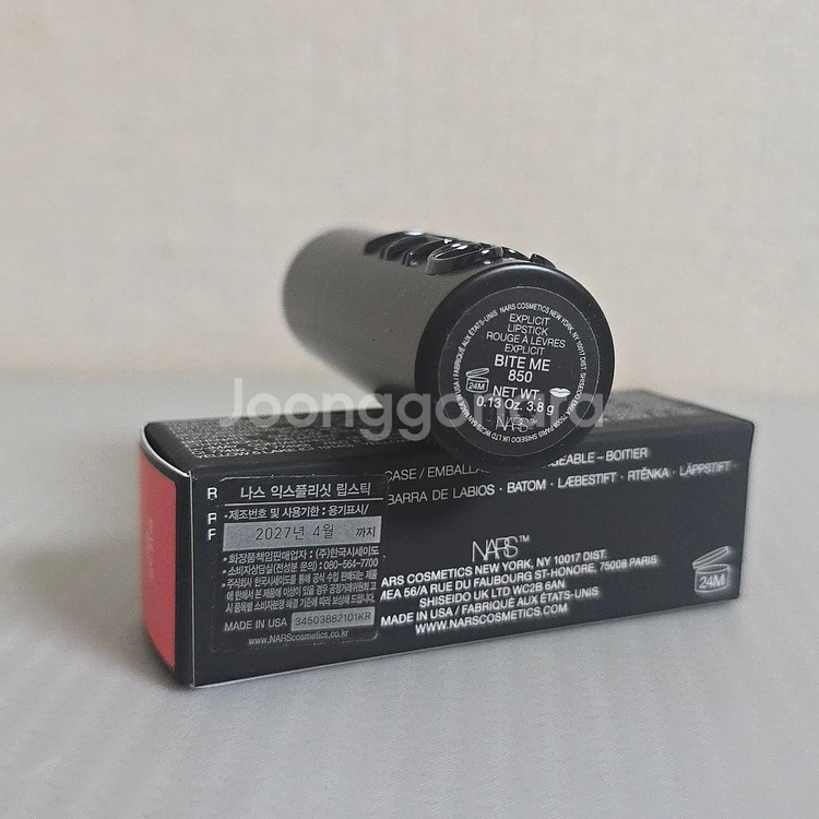 나스 익스플리싯 립스틱 바이트미 850--4
