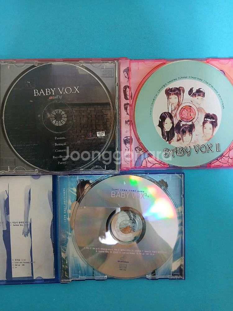 베이비복스 CD--1