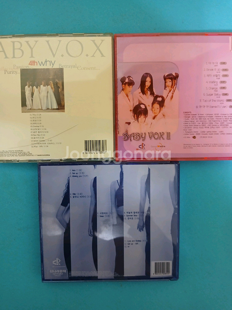 베이비복스 CD--2