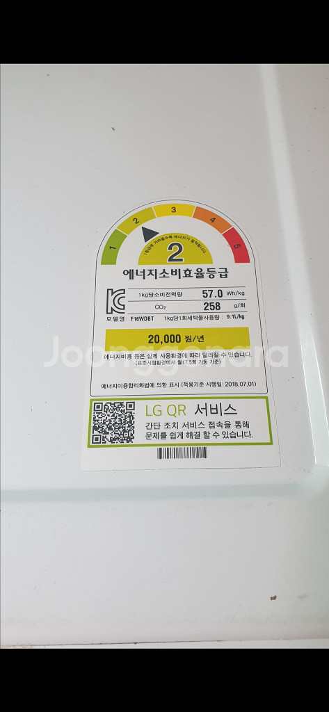 엘지드럼세탁기 F16WDBT--1