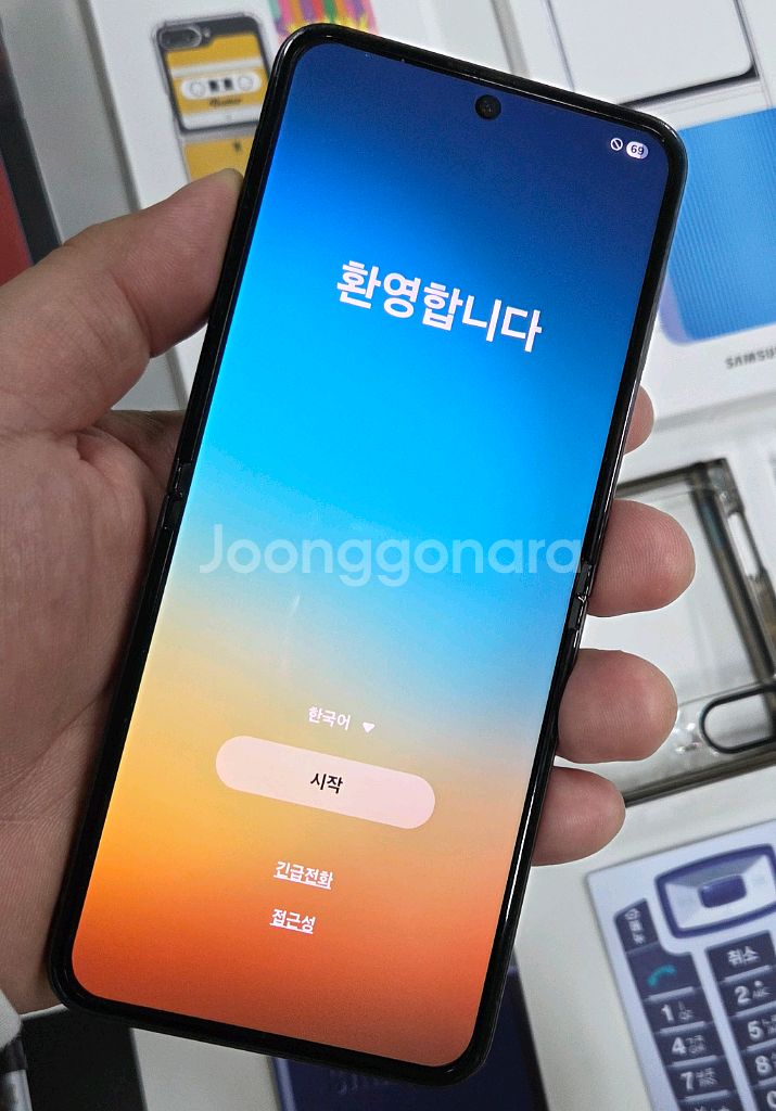 갤럭시 플립5 옐로우 (공식홈페이지 판매) 512기가--2