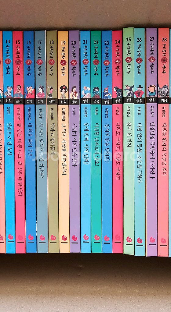 (새상품급)(유아동)우리문학 책시루 전집64권+부록2권--1