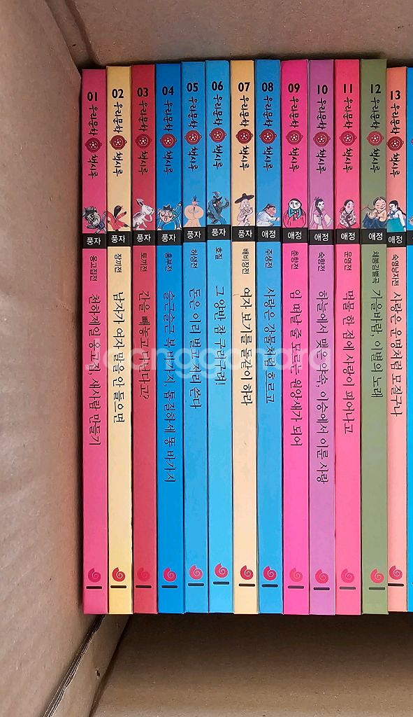 (새상품급)(유아동)우리문학 책시루 전집64권+부록2권--0