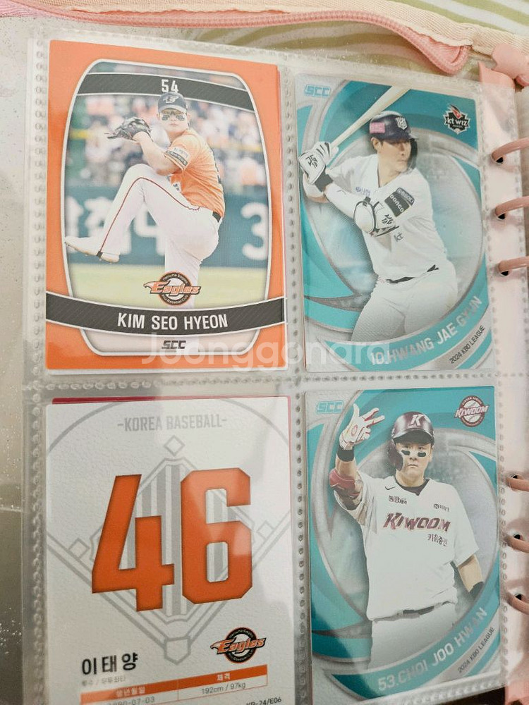 크보 kbo카드--1